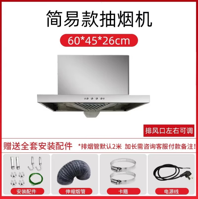 220V業務用レンジフード。設置が容易で、大容量の集塵機能と - Commercial Kitchen Hoods のレビューと価格