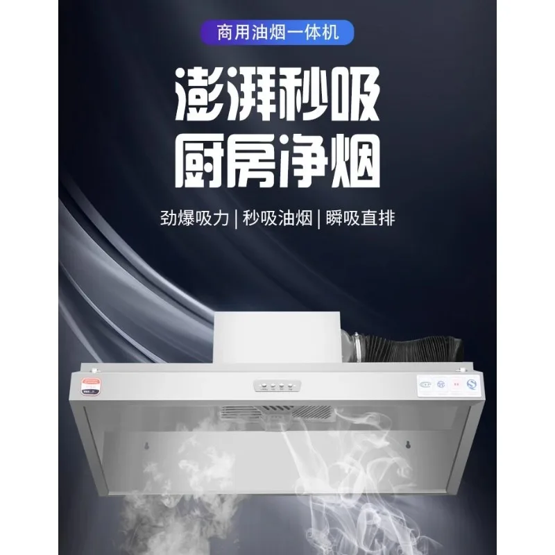 220V業務用レンジフード。設置が容易で、大容量の集塵機能と - Commercial Kitchen Hoods のレビューと価格