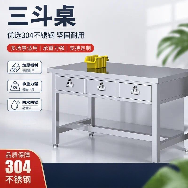 家庭用および業務用キッチン向け、2つまたは3つのシンクを備え - Commercial Kitchen Worktops のレビューと価格