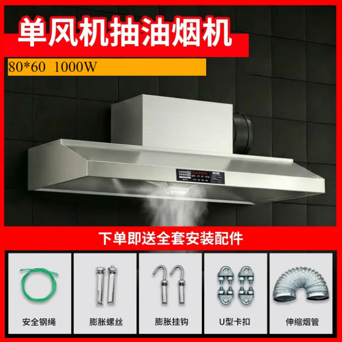 220V業務用レンジフード。設置が容易で、大容量の集塵機能と - Commercial Kitchen Hoods のレビューと価格