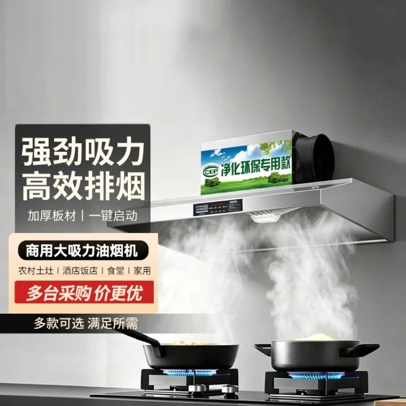 220V業務用レンジフード。設置が容易で、大容量の集塵機能と - Commercial Kitchen Hoods のレビューと価格